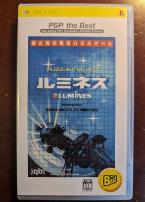 Lumines - PSP Japan Import - Japanese CIB - US Seller - Image 1 of 3