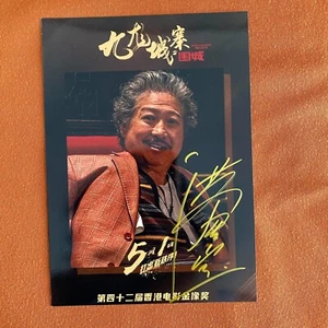 Foto firmada autografiada Sammo Hung 5*7 colección estrella de Kungfu 2024D - Imagen 1 de 1