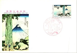 Estampilla postal máxima 1969 de la Semana Internacional de la Escritura de Cartas - Imagen 1 de 2