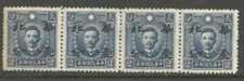 CJA129 China Japanese Occupation 1942 1c on 2c SG114 unmounted strip of 4