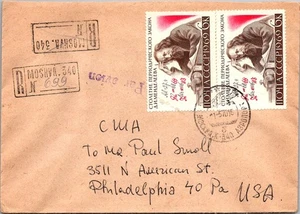 Goldpath: cubierta URSS 1969 a EE. UU. CV877_P11 registrada - Imagen 1 de 2