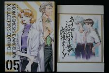 JAPAN Yoshiyuki Sadamoto Manga Neon Genesis Evangelion Collector's Edition...