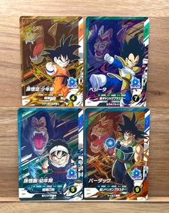Dragon Ball Super Divers tarjeta Bardock SDV3-PUR1-4 PUR set Goku Vegeta japonés - Imagen 1 de 2