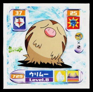 PEGATINA WINUB 2000 AMADA HYPER STICKER COLECCIÓN 3 - Imagen 1 de 2