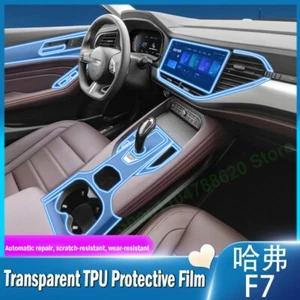 Car Central Control Screen TPU Interior Protection Film for For Haval F7 2021 - Picture 1 of 9
