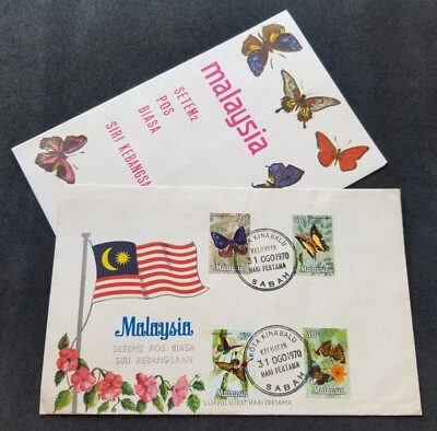 *ENVÍO GRATUITO Malasia National Definitive Mariposas 1970 Insecto (FDC) *ver escaneo Foto 1 de 4