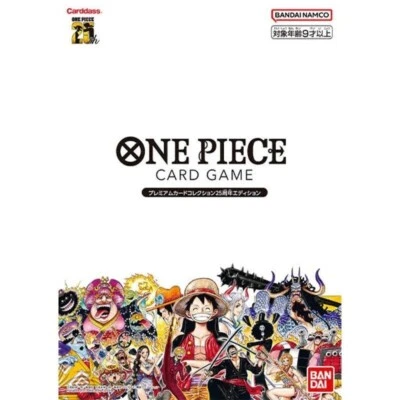 One Piece Card Game Premium Card Collection 25th Anniversary Jap