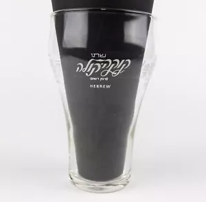 Vidrio Coca-Cola vintage idiomas inglés hebreo chino árabe japonés coca - Imagen 1 de 7