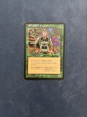 MTG JAPANESE TEMPEST ELADAMRI LORD OF LEAVES MAGIC THE GATHERING RARE CREATURE - Image 1 of 4