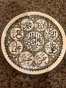 Vintage Wandbehang Türkischer Keramik Teller Handbemalt Islamische Kalligraphie  - Bild 1 von 9