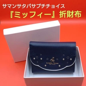 Unused Miffy Wallet Samantha Thavasa Petit Choice Navy Japan - Picture 1 of 4