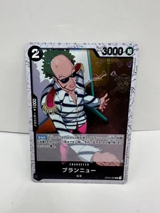 Tarjeta japonesa Brannew R OP03-089 (Lámina Bandera Pirata) UNA PIEZA LA MEJOR PRB01 - Imagen 1 de 2