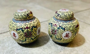 Vintage Famille Rose Ginger Jar w/Lid Hand Enameled Made In Jingdezhen Marked - Picture 1 of 8