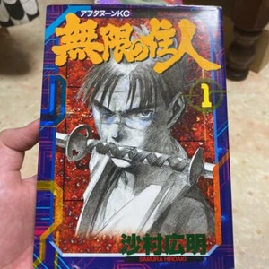 Blade of the Immortal Vol.1-30 Manga Comic Lot Set Hiroaki Samura Japanese - Picture 1 of 4