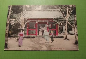  GIAPPONE  YOHOHAMA RARA VECCHIA CARTOLINA  - Picture 1 of 2