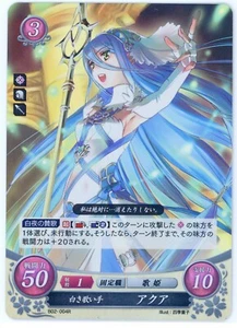 Azura: White Songstress - Fire Emblem 0 Cipher - B02-004R - Foil Rare Card - Picture 1 of 1