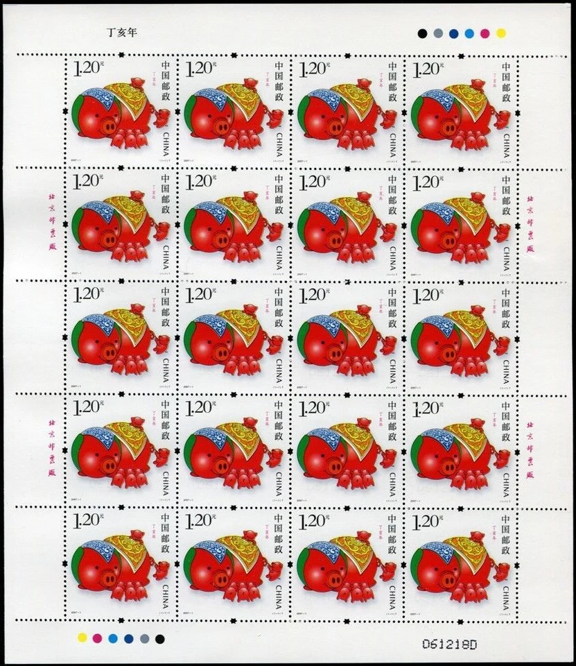 China PRC 2007-1 Zodiac  New Year of the Pig Stamps Full Sheet, MNH - Image 1 of 1