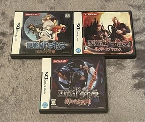 Nintendo DS Castlevania: Portrait of Ruin & Order of Ecclesia & Dawn of Sorrow - Picture 1 of 5