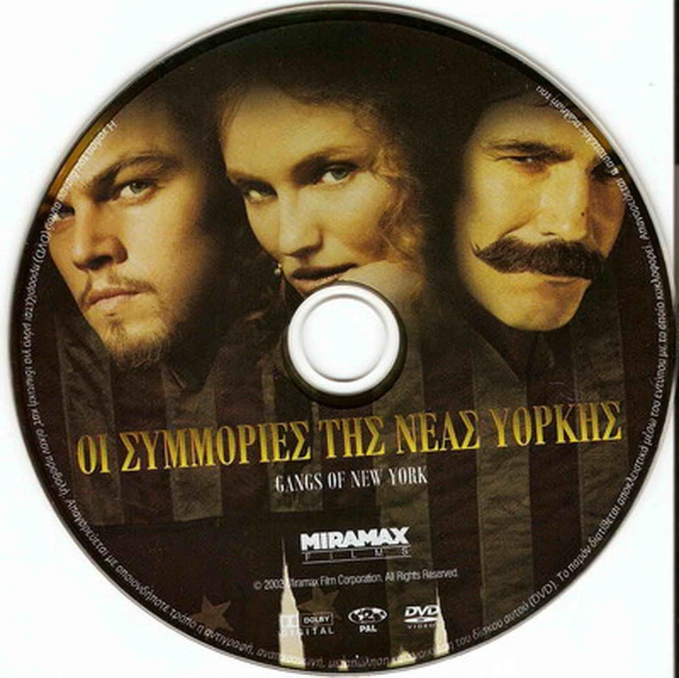 GANGS OF NEW YORK (Daniel Day-Lewis, Cameron Diaz, Leonardo DiCaprio) ,R2 DVD - Image 1 of 1