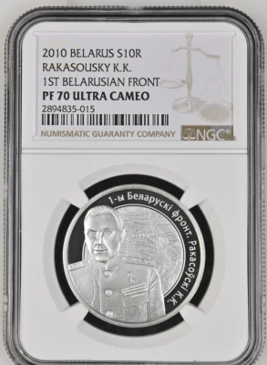 10 rublos 2010 Bielorrusia Rakasousky primer frente bielorruso prueba de plata NGC PF70 Foto 1 de 4