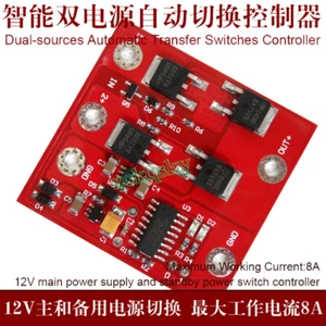 DC12V 8A Dual-Sources Automatyczny transfer UPS Przełącznik Akumulator Moduł zasilania - Zdjęcie 1 z 3