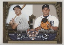 2005 All-Star FanFest Upper Deck Al Kaline Ivan Rodriguez #7 HOF