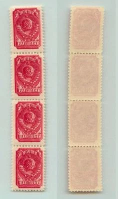 Russia USSR ☭ 1939 SC 738 Z 578 (1) A perf 12 1/2 MNH ver raster. f1142c6 - Image 1 of 2