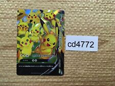 cd4772 Pikachu V-UNION RRR s8a 028/028 Pokemon Card TCG Japan