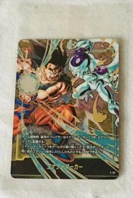 Carte Dragon Ball Super Card Game Fusion World E-03 Goku & Freezer Jap Blister - Photo 1/2