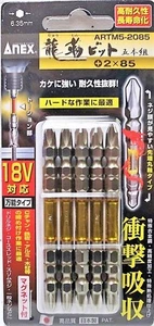 ANEX 1/4" TORSIONSBIT SET 5-teilig ""RYUJIN BIT"" (PH2x85 mm) ARTM5-2085 - Bild 1 von 3