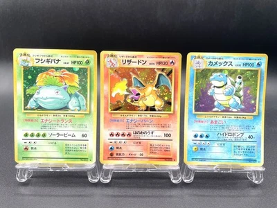 3 Set Venusaur Charizard Blastoise Base Set Holo Japanese Pokemon Card #5 - Image 1 of 4
