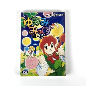 New and Unopened Sega Saturn Yumimi Mix Remix Game Arts Game Disc Japan Game JPN - Picture 1 of 10