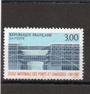 Timbre / Stamp ECOLE NATIONALE DES PONTS ET CHAUSSEES Neuf** MNH - Photo 1/1