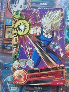 Dragon Ball Heroes HGD9-17 - Foto 1 di 2