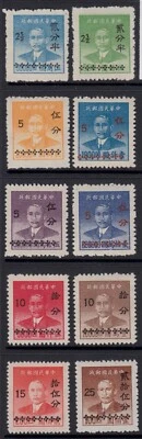 ZECHWAN ORIENTAL 1949 - JUEGO SOBREIMPRESO YUAN DE PLATA  Foto 1 de 2