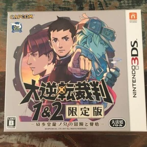 Nintendo 3DS The Great Ace Attorney 1 & 2 Limited Version Adventure Game CAPCOM - Picture 1 of 2