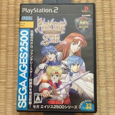 PS2 Sega Ages 2500 Vol. 32 Phantasy Star Complete Collection PlayStation2 PPG