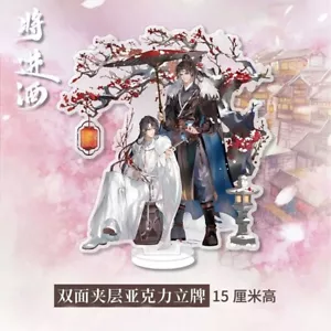 Qiang Jin Jiu Shen Lanzhou Xiao ce'an Soporte de Regalos Anime - Imagen 1 de 1