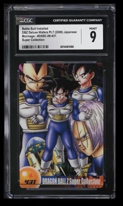 2006 Morinaga Deluxe Wafers Part 7 Battle Suit Installed CGC 9 Japanese - Picture 1 of 2