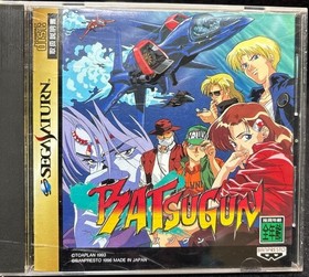 Sega Saturn SS Batsugun BANPRESTO Shooter games JP Edit Good GP