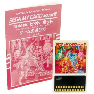 PIT POT Sega markIII Card +Manual Japan Import MASTER SYSTEM mark3 NTSC-J - Image 1 of 2