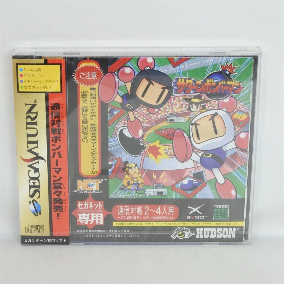 SATURN BOMBERMAN for Sega Net Brand NEW Sega Saturn 1969 ss - Image 1 of 4