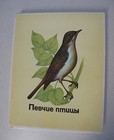 Russian Soviet Match Box set 28 boxes Song Birds Balabanov 1978 Певчие Птицы
