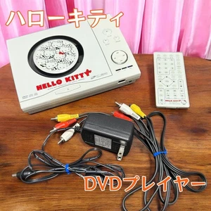 Hello Kitty Dvd Player Main Unit Portable Dvd Player Tested Working Collectible - Picture 1 of 12