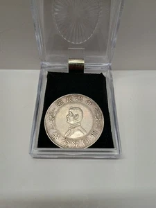 1927 Commemorative of The President of The Republic of China uncertified silver - Picture 1 of 3