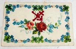 Vintage Postcard Floral Unposted Made In Germany Raised Picture Tarjeta Postal - Picture 1 of 7