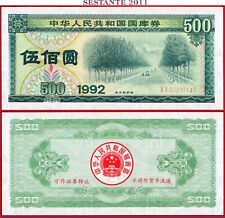 CHINA TREASURY BOND OF P R CHINA 500 YUAN (DOLLARS) 1992 UNC free shipping