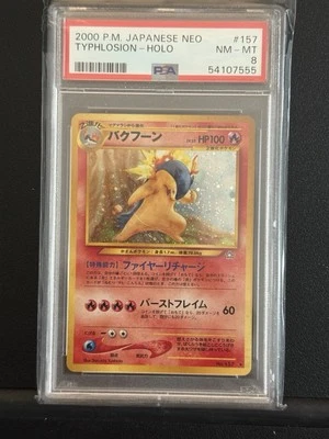 Typhlosion No. 157 - 2000 Pokémon Neo Genesis Holo Rare (Japanese) - PSA 8 NM-MT - Image 1 of 2