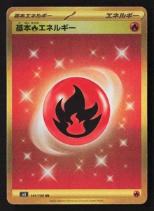 Basic Fire Energy Ultra Rare SV3: Ruler of the Black Flame 141/108 NM - Picture 1 of 2