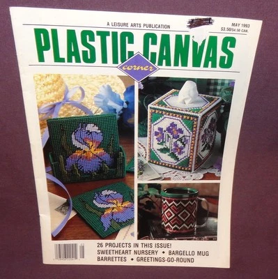Plastic Canvas Corner Magazine May 1993 26 Projects Sweetheart Nursery Greetings - Image 1 of 4